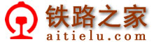 鐵路之家-鐵路網(wǎng)址,鐵路網(wǎng)站大全m.salatty.com