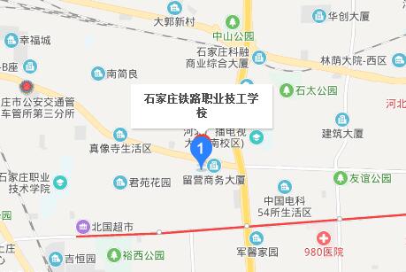 石家莊鐵路職業技工學校地址在哪里