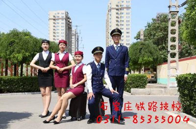 女生報鐵道運輸管理專業好不好