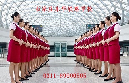 為什么女生多選擇高鐵乘務專業？