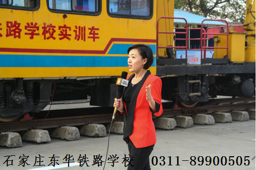 初中沒畢業可以報石家莊東華鐵路學校春季班嗎？