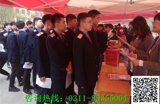 石家莊鐵路學(xué)校出來(lái)工資多少錢？
