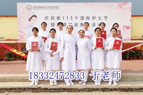 石家莊冀聯醫學中等專業學校城市戶口和農村戶口學費多少？