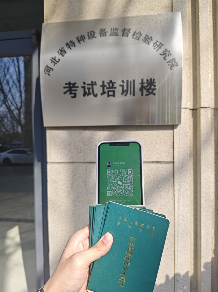全國(guó)通用的叉車(chē)證怎么考？市場(chǎng)監(jiān)督管理局叉車(chē)證N1綠本證辦理