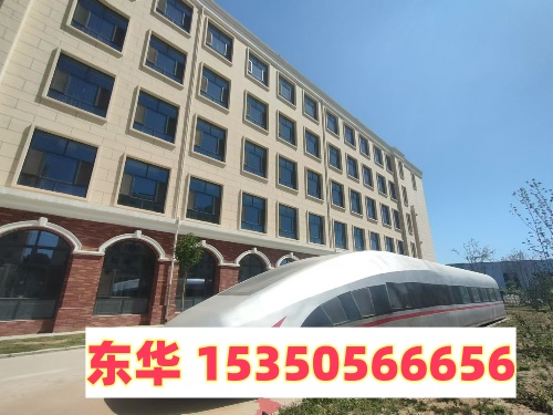 石家莊東華鐵路學校招生代碼多少？