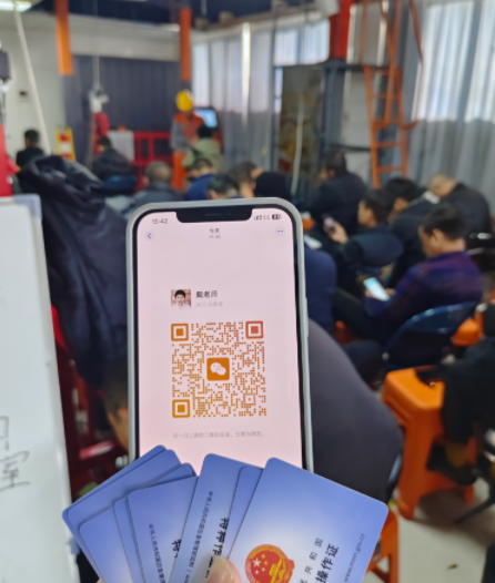 輕松搞定焊工證！石家莊焊工證報名點在哪？